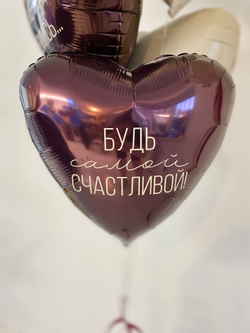 Большой двойной шар стеклянный бордовый/песок №3599