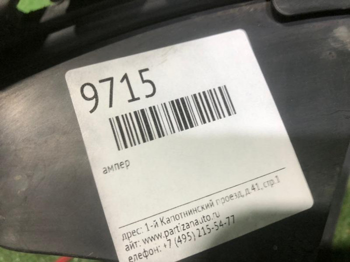 Воздуховод переднего бампера правый Mercedes S w222 (2013-2020) AMG