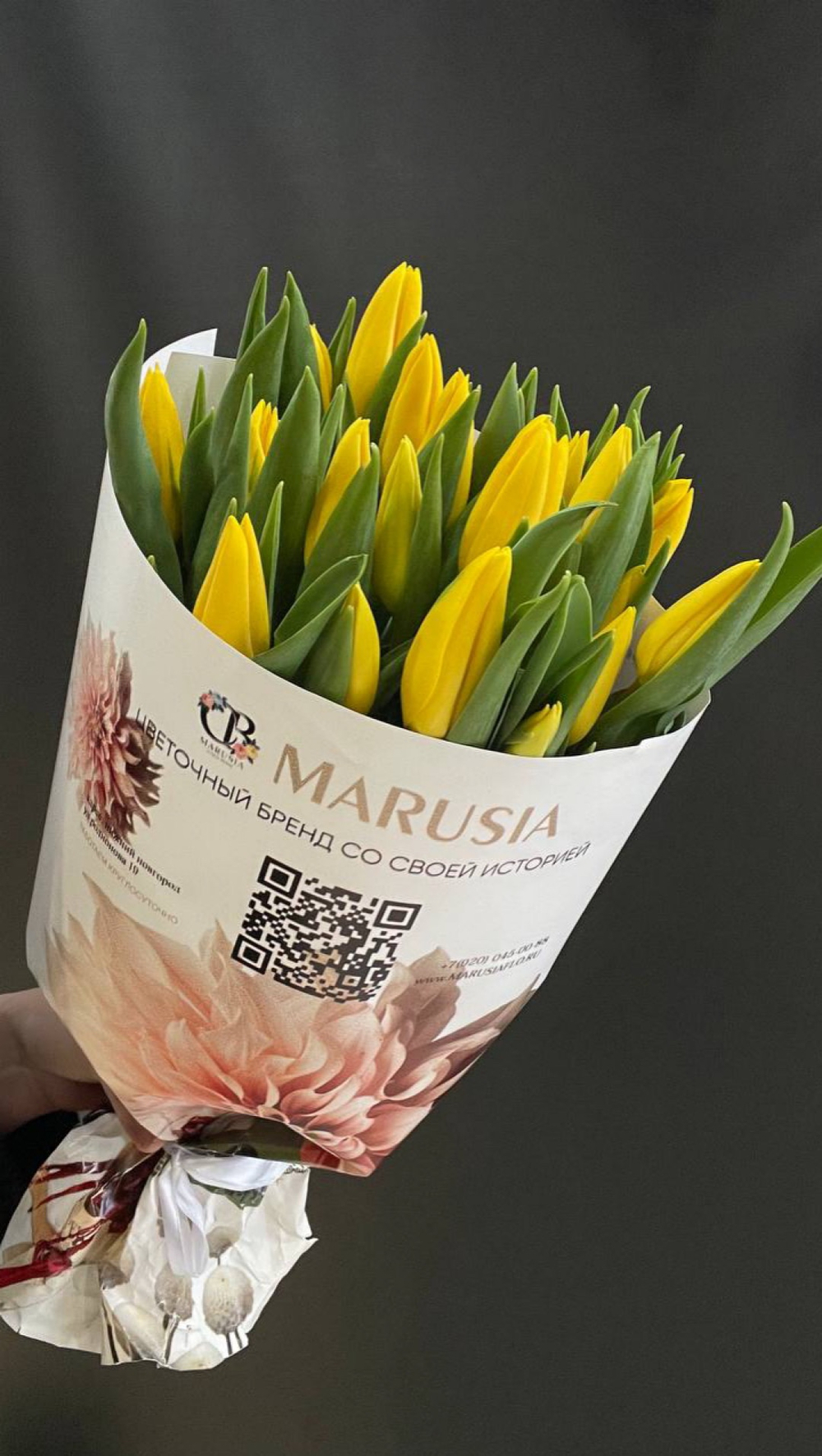 Букет 25 шт желтых тюльпанов в цветочной газете