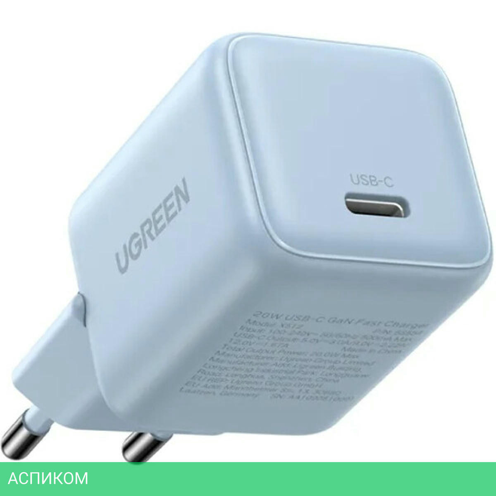 Сетевое зарядное устройство Ugreen X512 Blue (55555)
