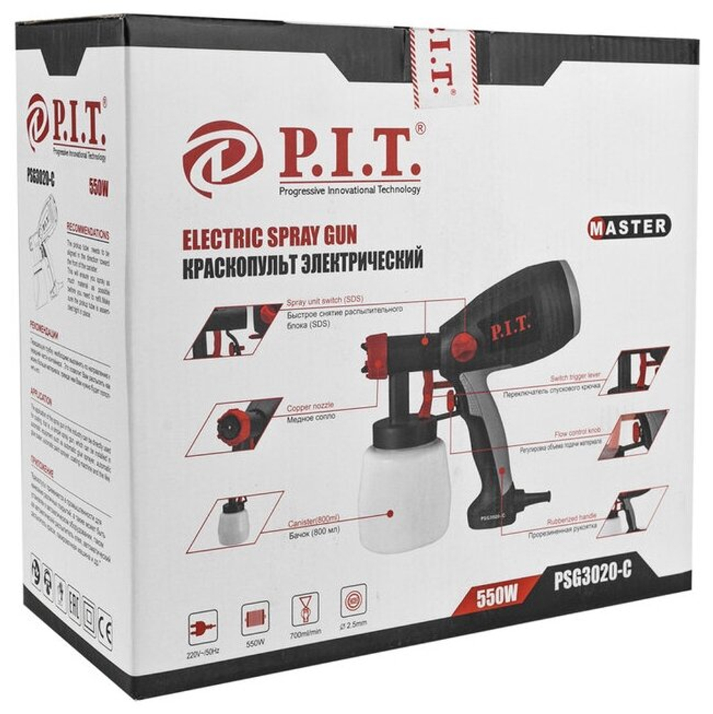Краскораспылитель P.I.T PSG3020-C МАСТЕР 550Вт,700мл/мин,емкость 800мл