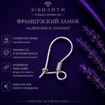 Французский замок