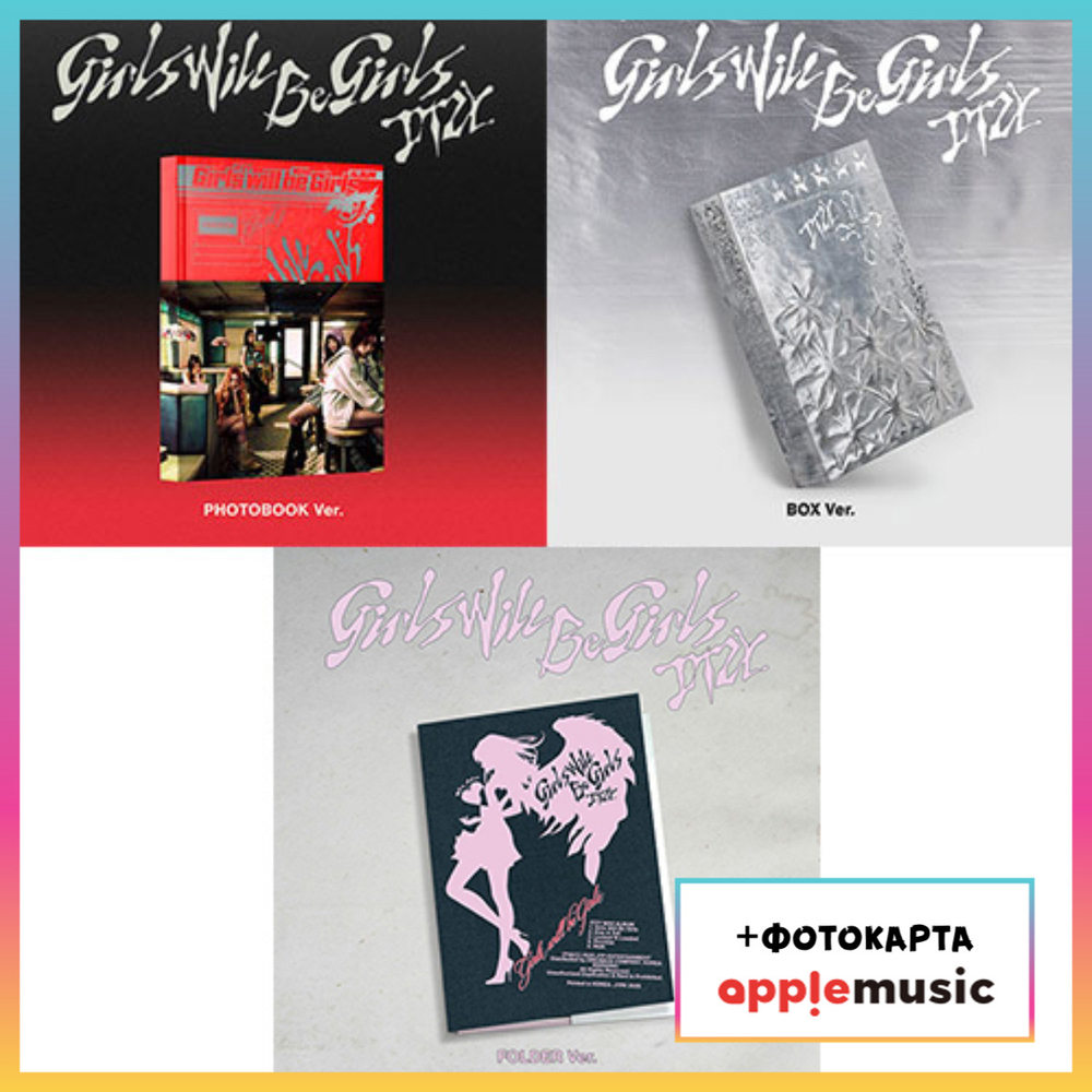 Альбом ITZY - Girls Will Be Girls (Photobook+Box+Folder Ver.) (Apple music)