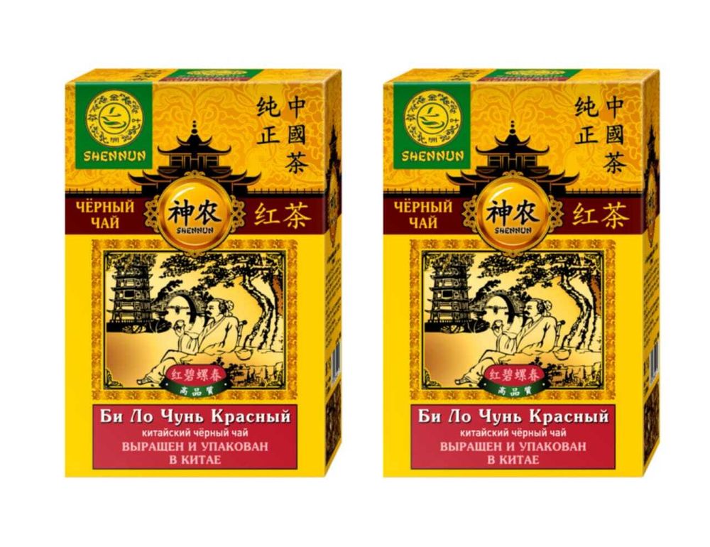 Чай красный Shennun Би ло чунь 50 г, 2 шт