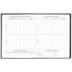 Дневник 5-11 класс 48 л., гибкая обложка, BRAUBERG, глянцевая ламинация, с подсказом, "Гепард", 106862