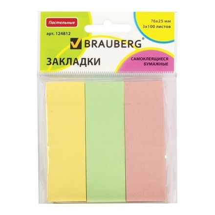 Закладки самоклеящиеся Brauberg, 76х25мм, 3 цвета по 100шт, ассорти, бумажные