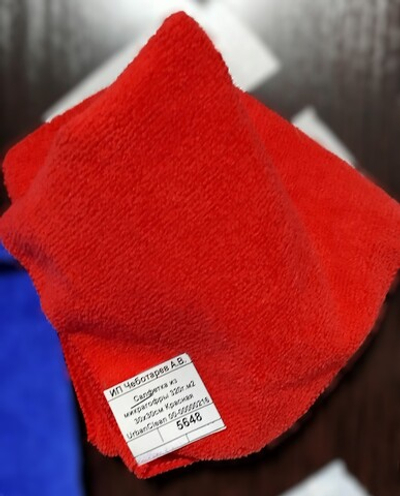 Салфетка из микрагофры 320г.м2 30х30см Красная  UrbanClean 00-00000216
