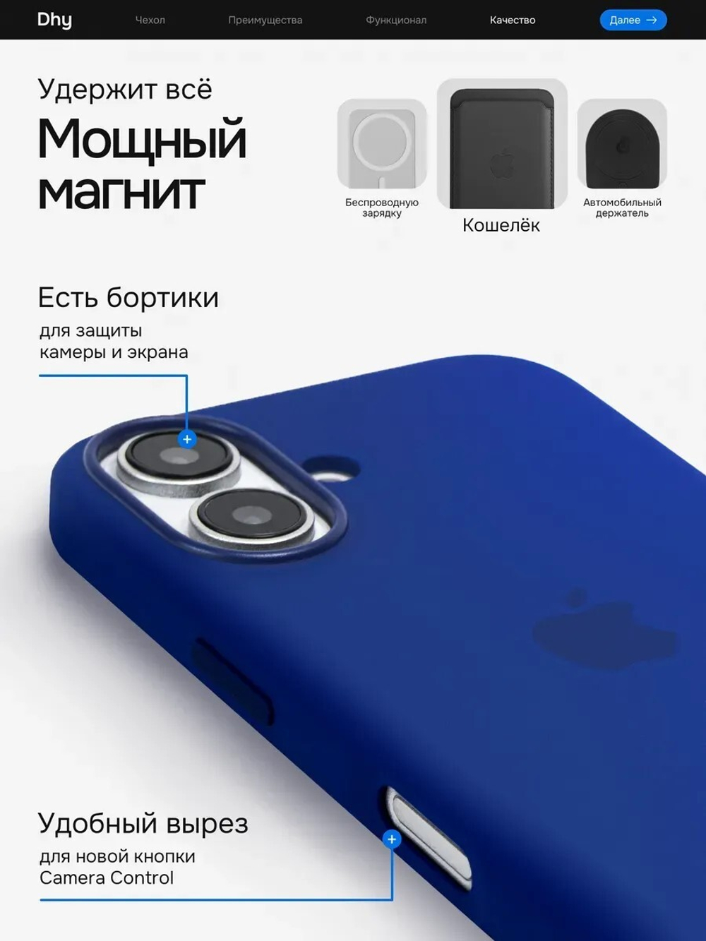 Силиконовый чехол Silicone Case iPhone 16, c MagSafe, Ultramarine Синий