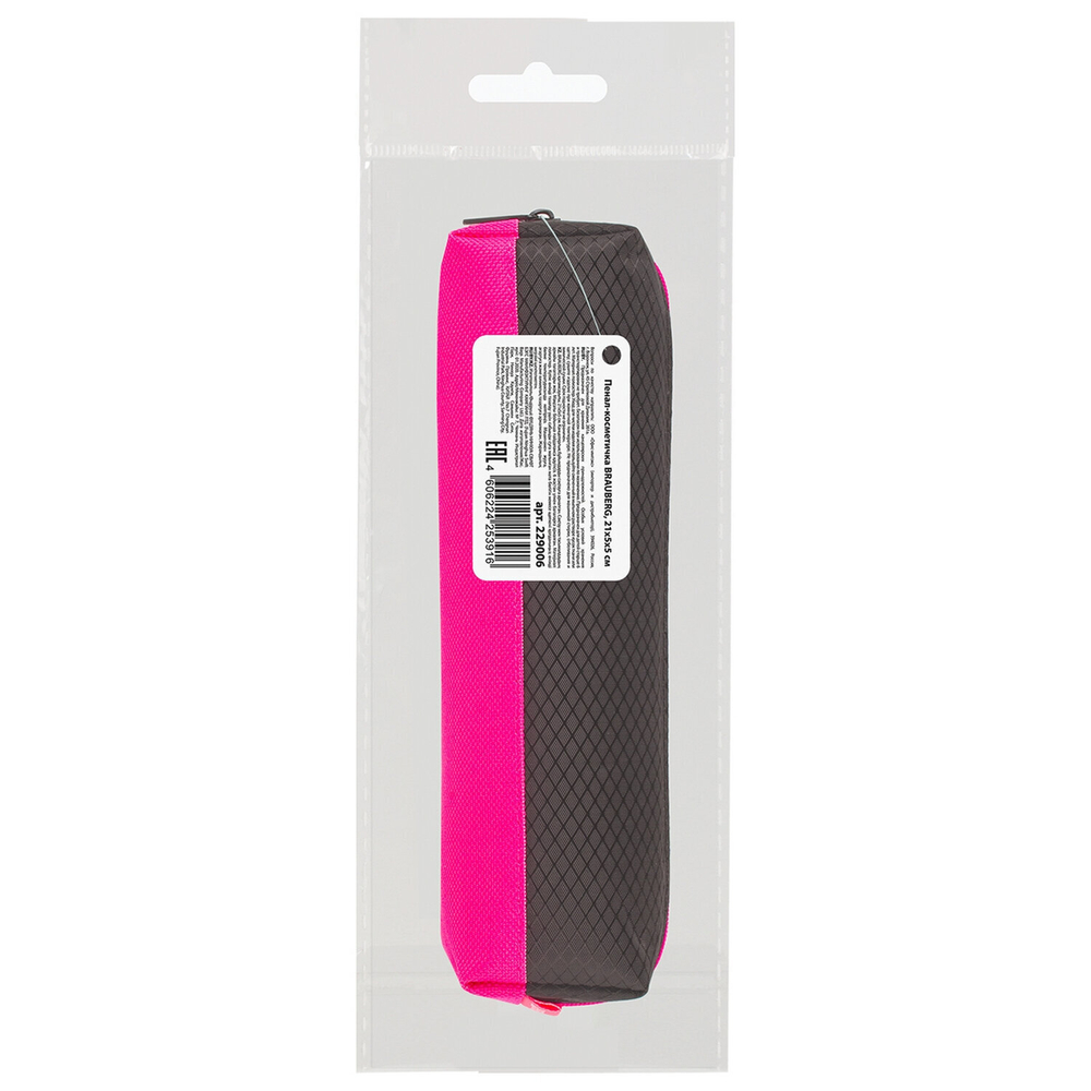 Пенал-косметичка BRAUBERG мягкий "Black&Bright" черно-красный 21х5х5 см (4 штуки в упаковке)