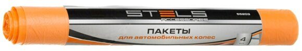 Пакеты для хранения шин R 17-18 STELS 55202