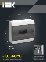 Корпус пластиковый ЩРН-П-12 IP41 черная прозрачная дверь TEKFOR IEK