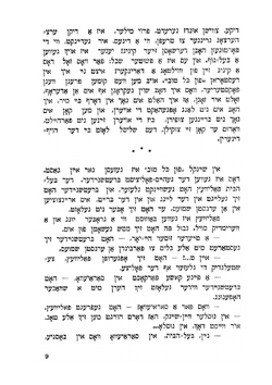 Osudy dobrého vojáka Švejka za světové války | Jaroslav Hašek