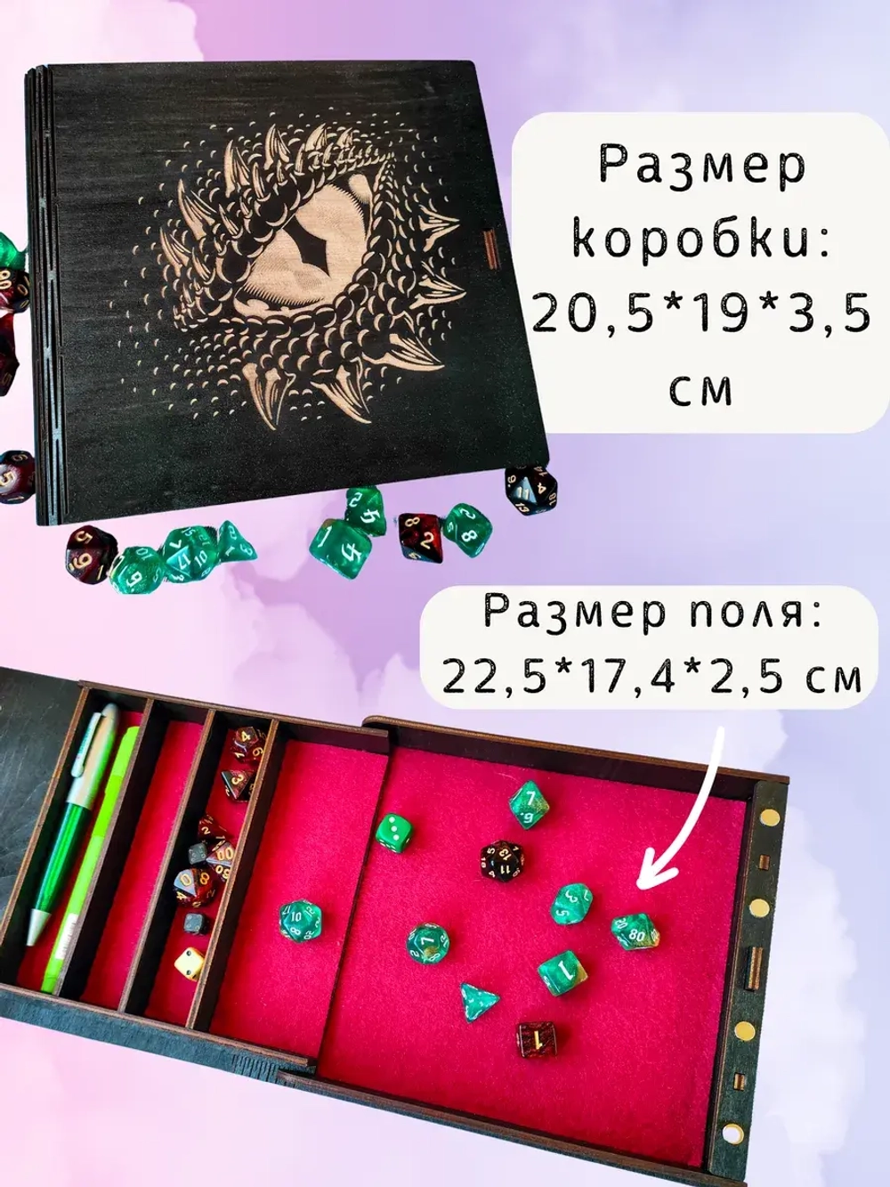 Dice Tray DnD - Дайс Трей лоток для кубиков ДнД и органайзер