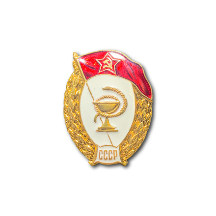 Знак Нагрудный Военное Училище Медицинское СССР