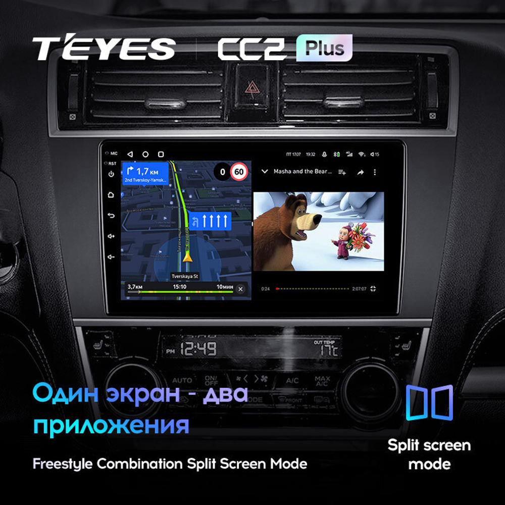 Teyes CC2 Plus 9" для Subaru Outback, Legacy 2014-2018