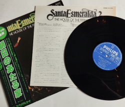 Винтажная виниловая пластинка LP Santa Esmeralda 2 The House Of The Rising Sun (Japan 1978) (Obi)