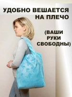 Сумка авоська хозяйственная складная шоппер подарок
