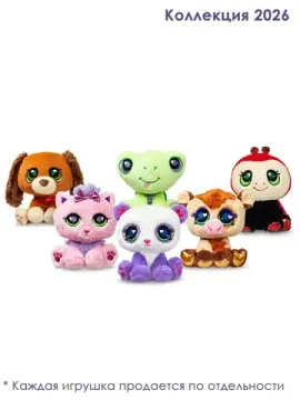 Мягкая игрушка Littlest Pet Shop Кошка