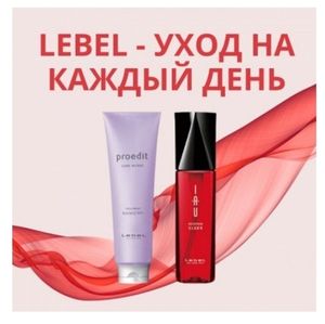 Lebel