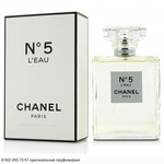 Chanel № 5 L'Eau
