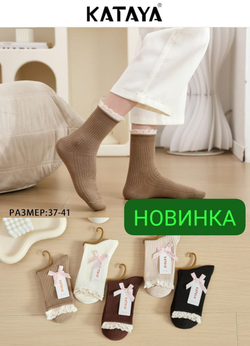 Носки женские "КАТАЙА" с рюшкой - набор 10 пар