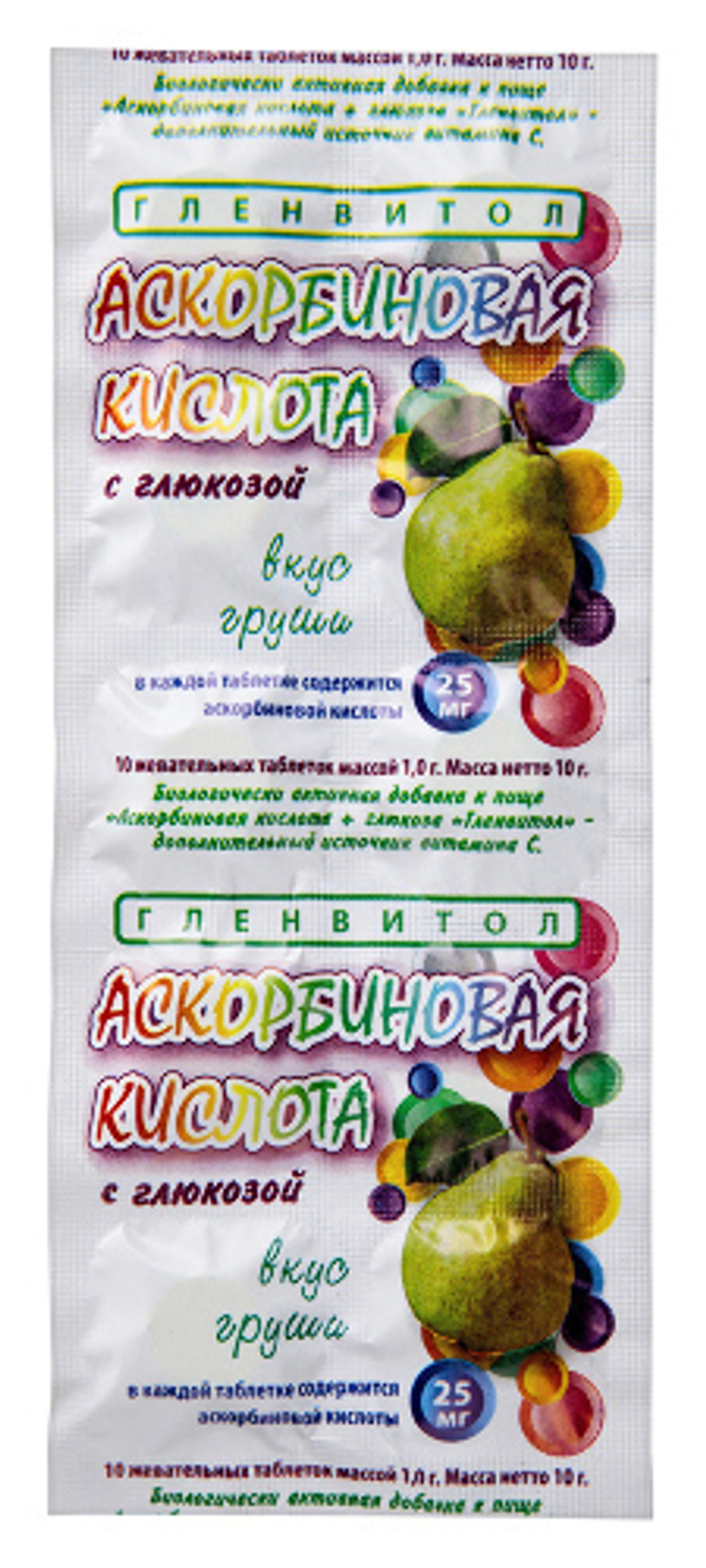 ГЛЕНВИТОЛ Аскорбиновая кислота+глюкоза со вкусом Груши №10