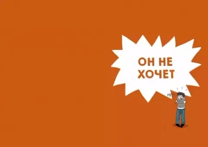 Давай договоримся