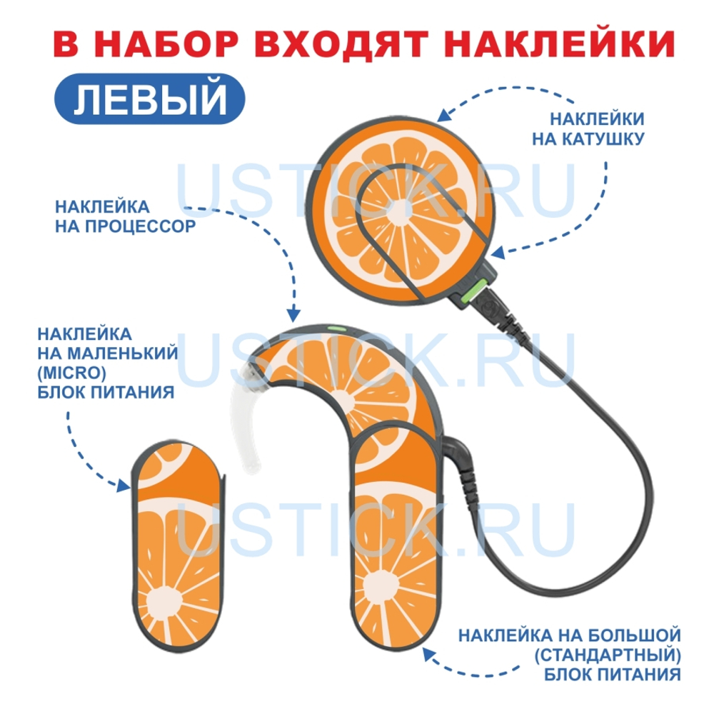 SONNET2 "Апельсин"