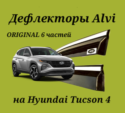 Дефлекторы Alvi на Hyundai Tucson 4 6ч. с молдингом из нержавейки