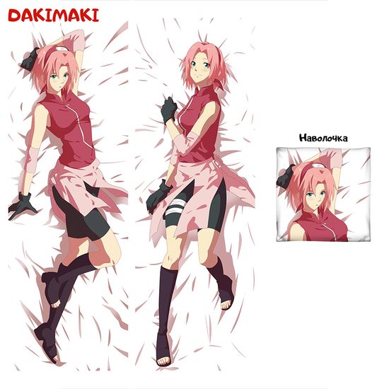 Дакимакура Сакура Харуно арт. 0559