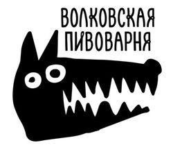 Пиво Chimera Волковская пивоварня Пиво Chimera Волковская пивоварня