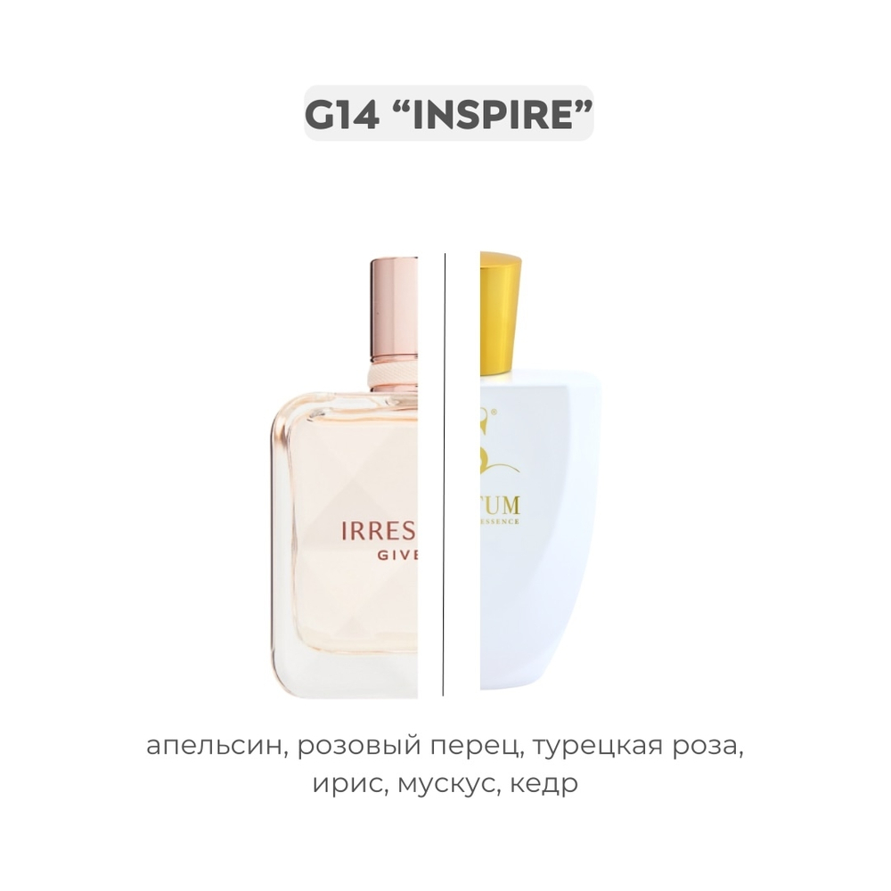 G14 INSPIRE по мотивам Irrésistible Fraiche - Givenchy, парфюмерная вода