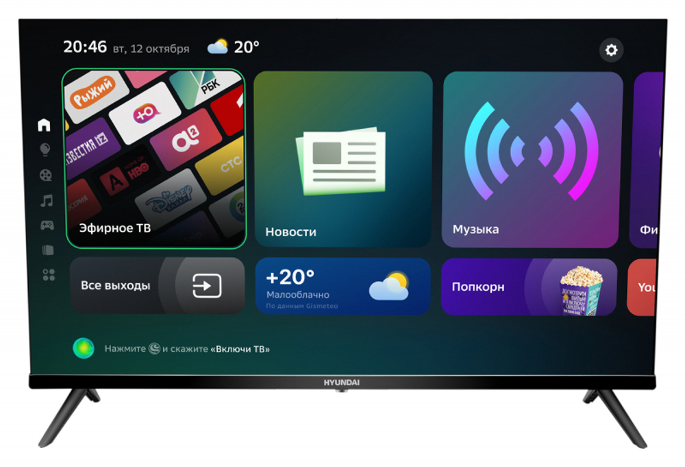 Телевизор ЖК 32" Hyundai H-LED32FS5004 черный (H-LED32FS5004)