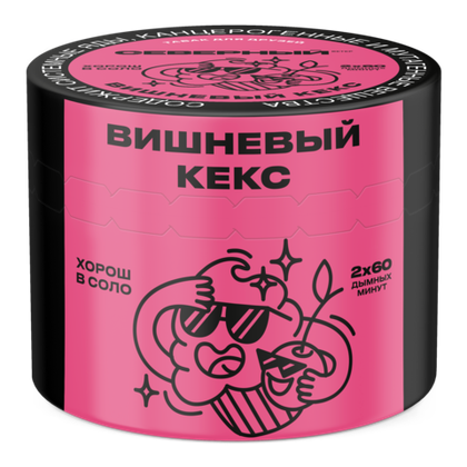 Вишневый Кекс 40 гр