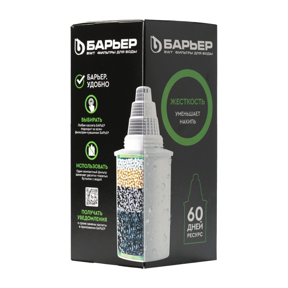 Сменная кассета БАРЬЕР (Жесткость) Б6