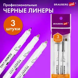 Материалы для графики