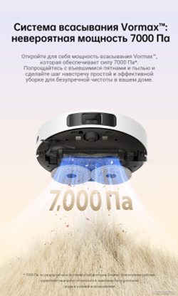 Робот-пылесос Dreame Robot Vacuum L10s Pro Gen 2 White