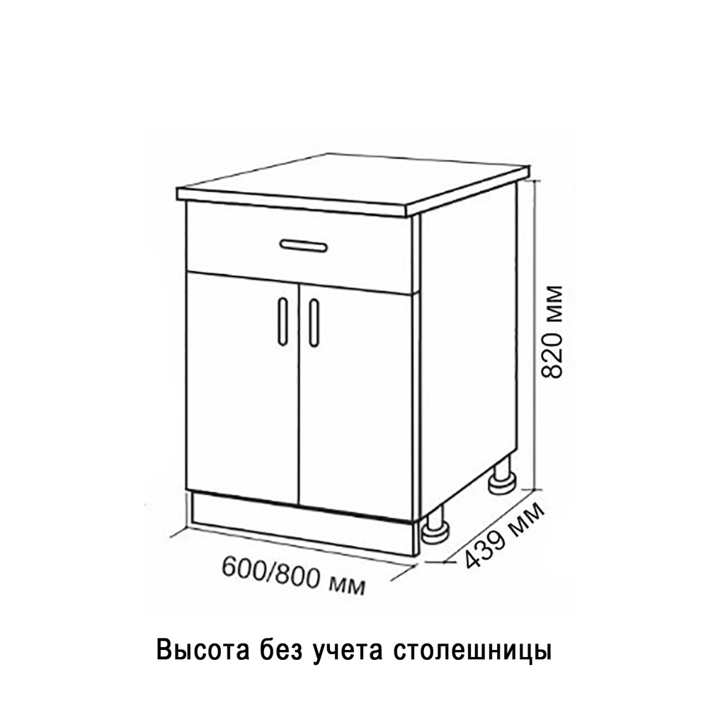 Стол разделочный 60 ольха (1 ящик), столешница гранит пёстрый