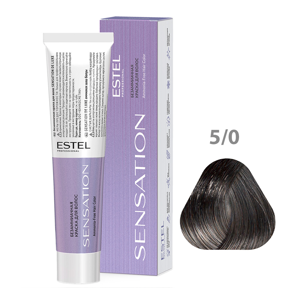 ESTEL Безаммиачная краска для волос SENSATION DE LUXE, 5/0 светлый шатен, 60 мл