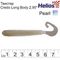 Твистер Credo Long Body 2,95&#39;/7,5 см Pearl 12шт. (HS-9-013) Helios