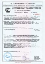 522 NG Foam Eso Нейтральное жидкое средство для мойки посуды для (для дозирующих систем). Канистра 10л.