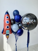 Набор шаров "Ты наш космос" Дизайн № 4