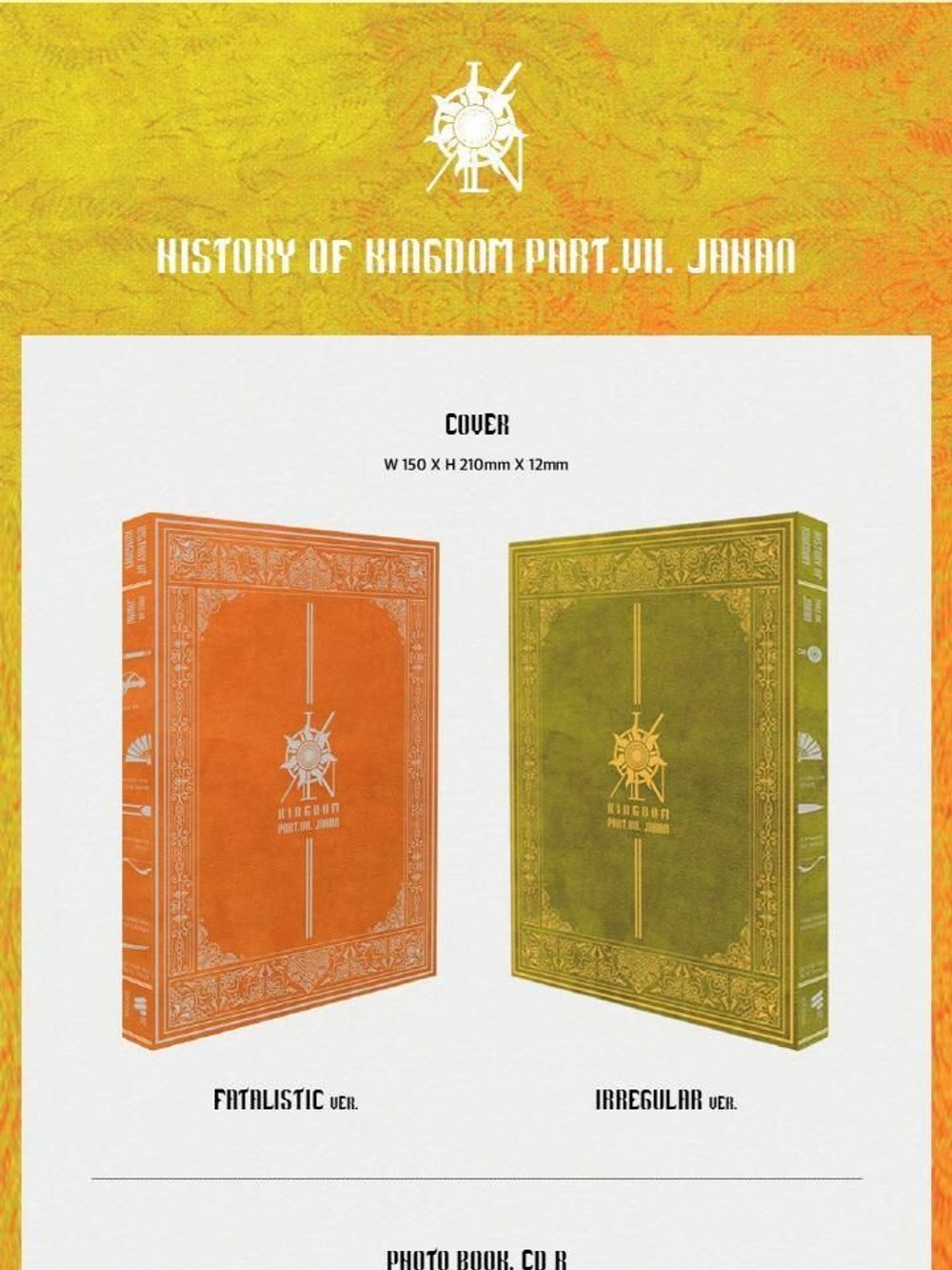 Альбом KINGDOM - HISTORY OF KINGDOM : PART . JAHAN RANDOM Version