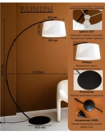 Торшер напольный с абажуром в гостиную современный