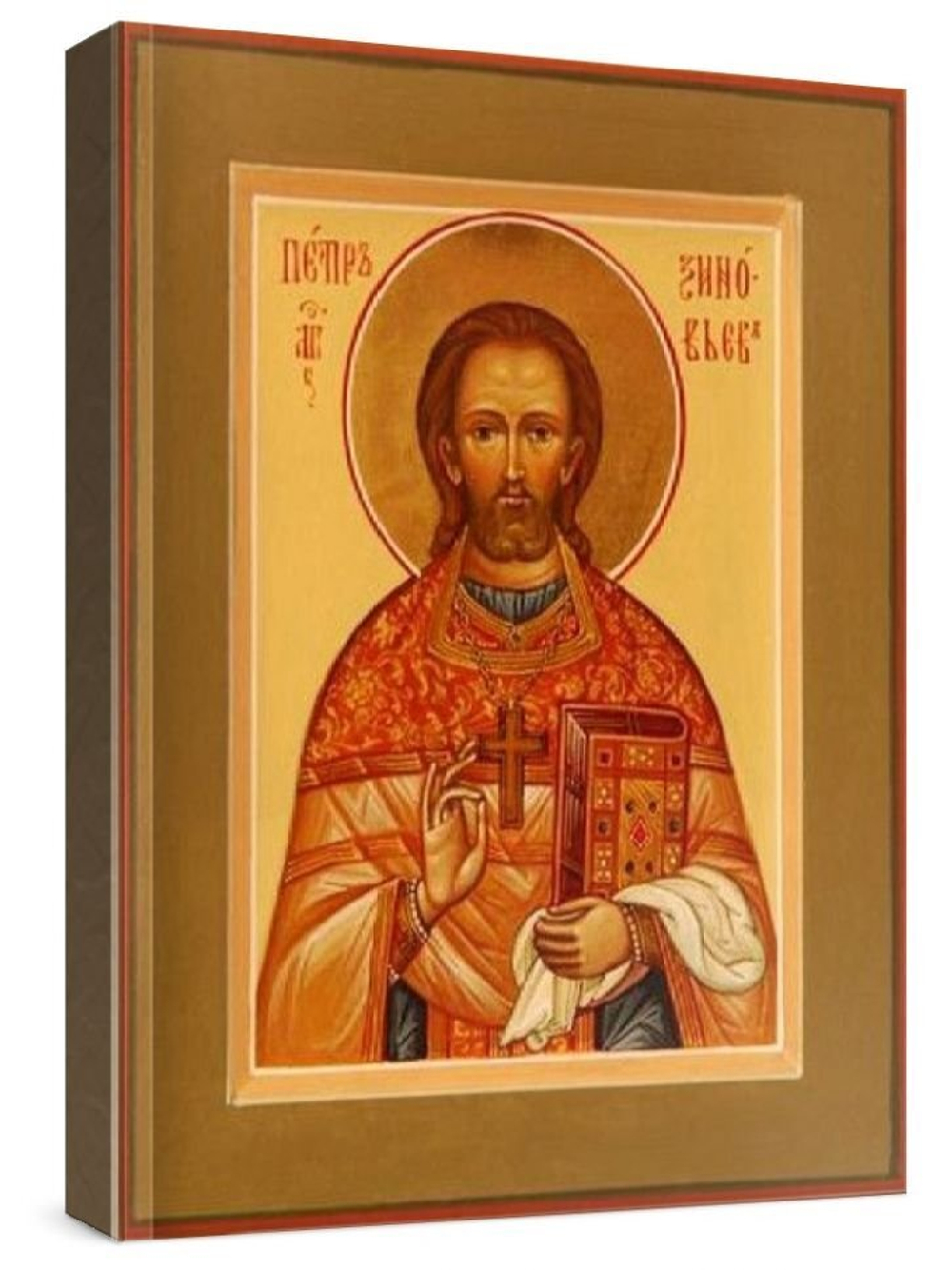 Петр Зиновьев (рукописная икона)