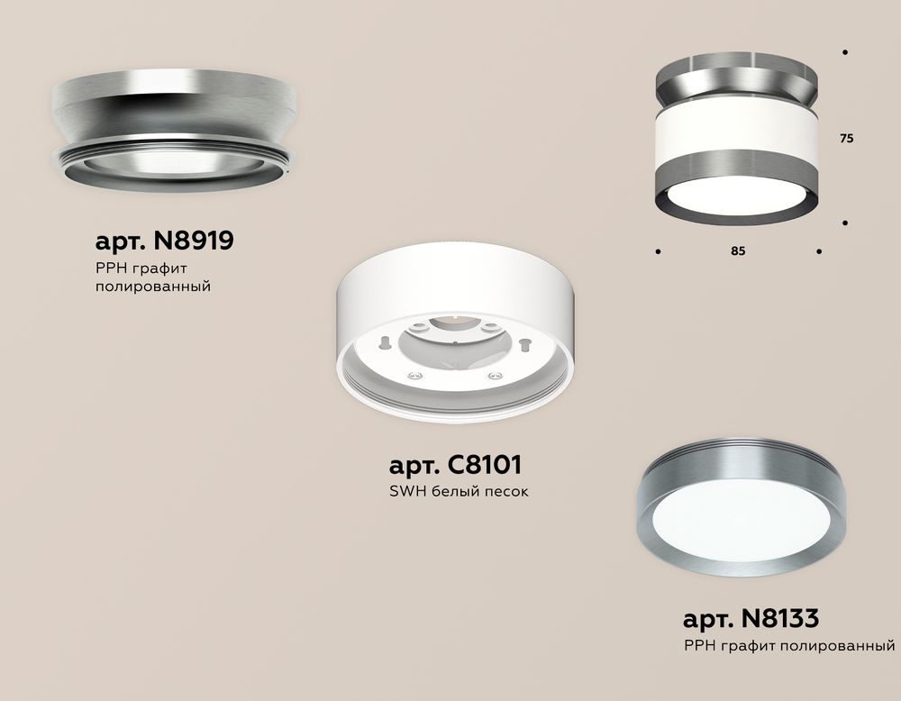 Ambrella Комплект накладного светильника Techno XS8101070