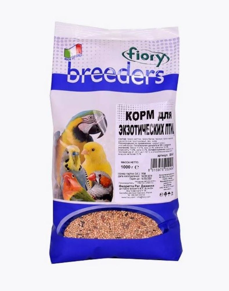 Fiory Корм для экзотических птиц &quot;Fiory Breeders&quot;, 1 кг