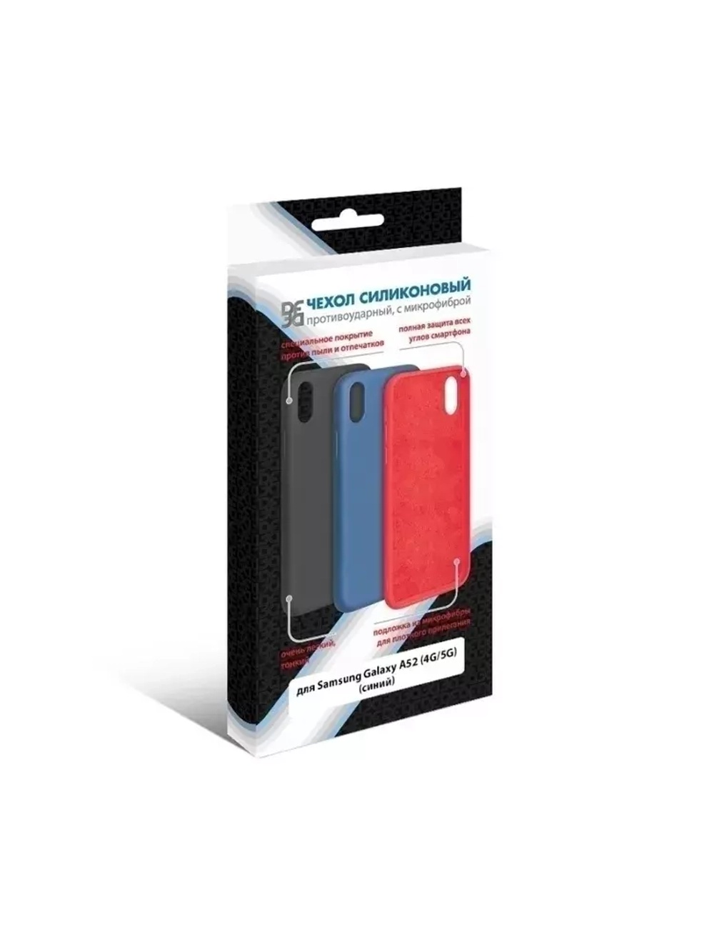 Силиконовый чехол с микрофиброй для Samsung Galaxy A72 blue DF