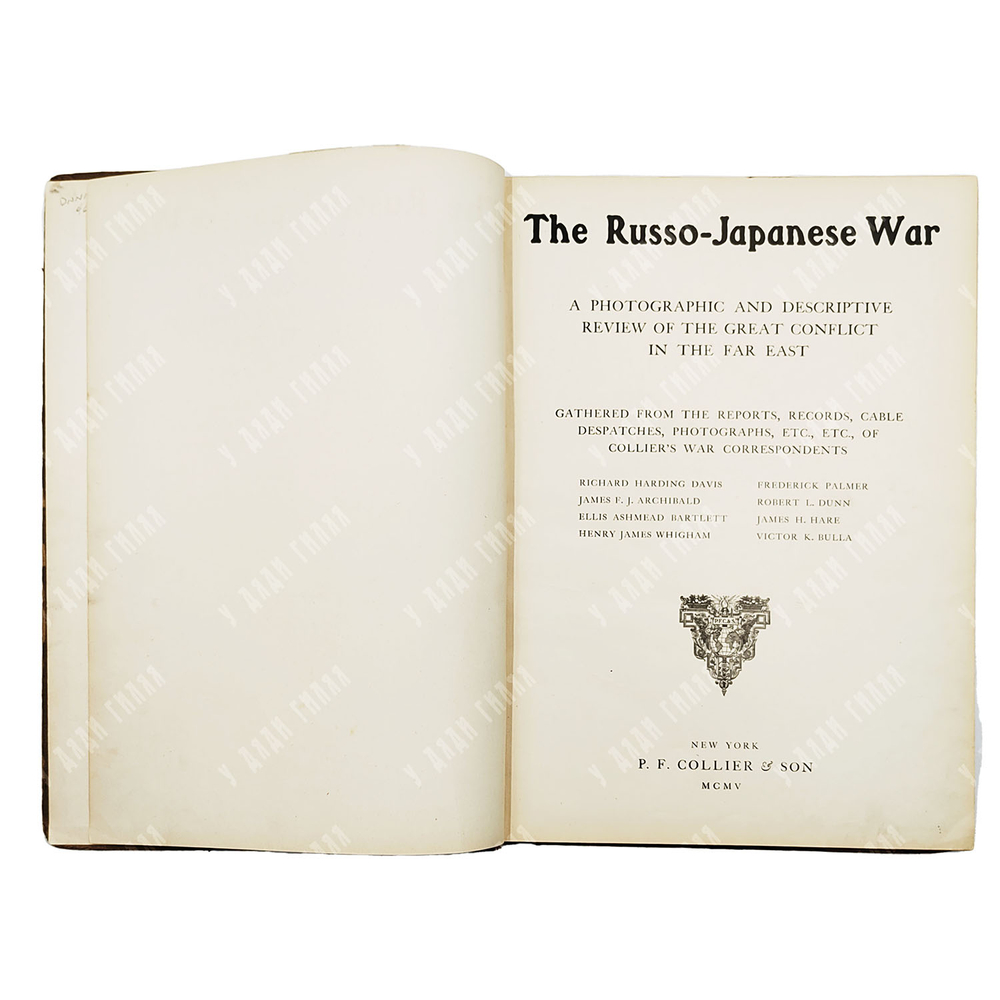 [Редкое издание] The Russo-Japanese War / Русско-японская война. — New York: P. F. Collier & Son, 1905