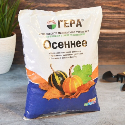Удобрение ГЕРА Осеннее 0,9кг КМУ